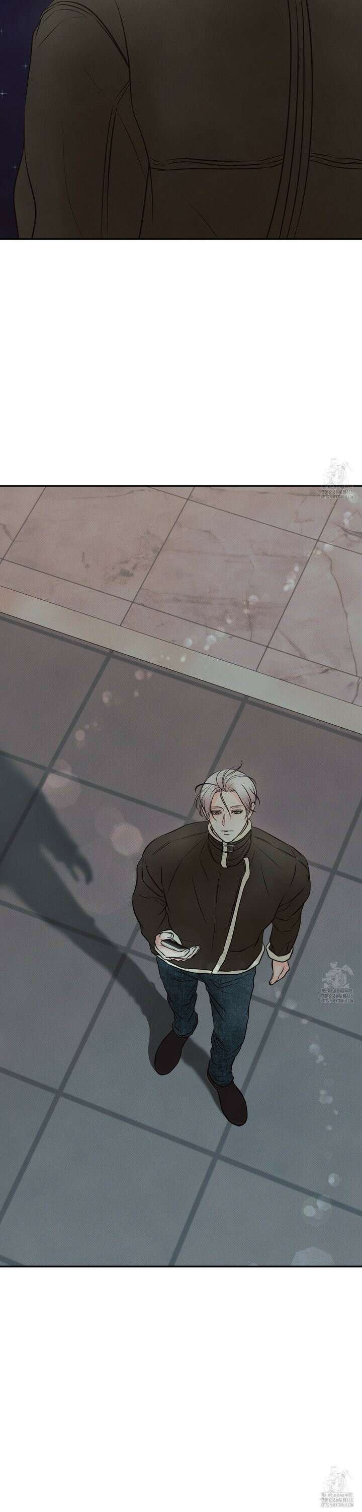 미혹의 경계 6화 34
