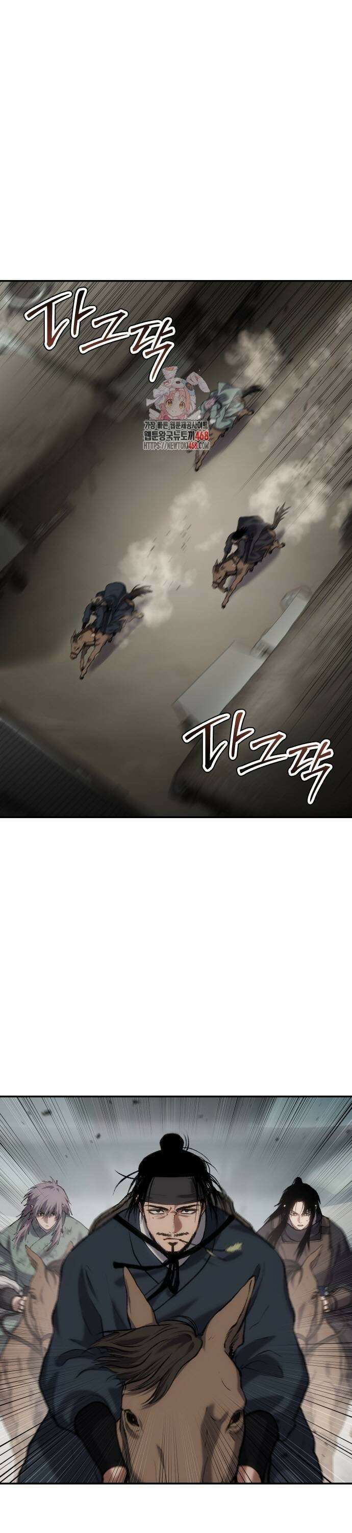 체탐자 62화 1