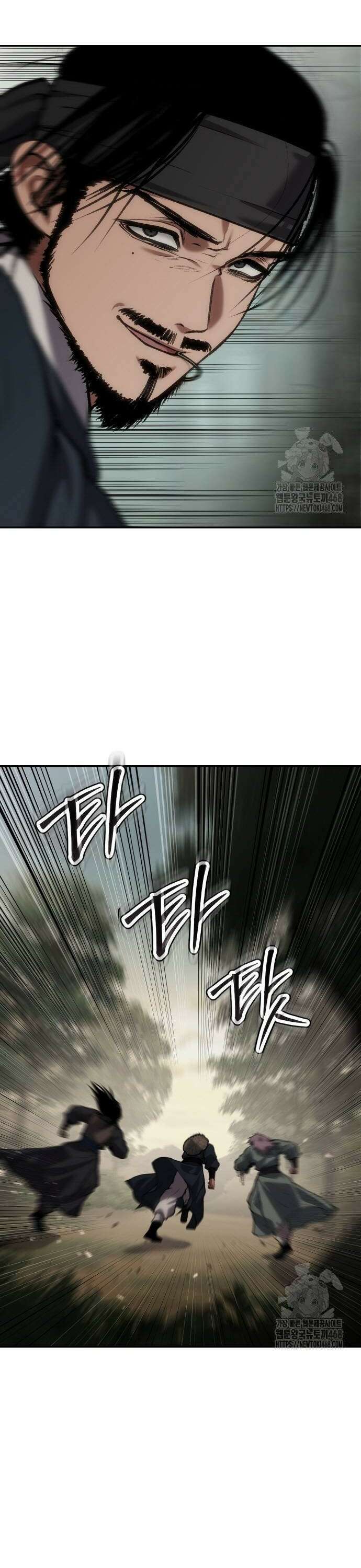 체탐자 62화 6