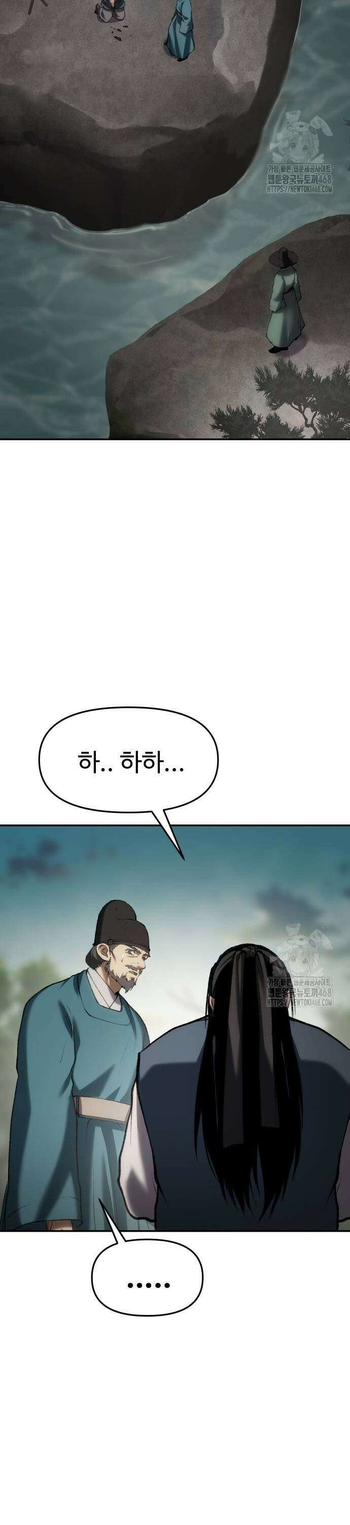 체탐자 62화 11