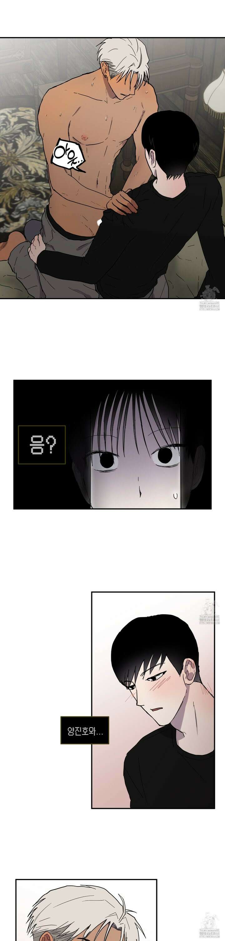 로맨틱미스터리 3화 4
