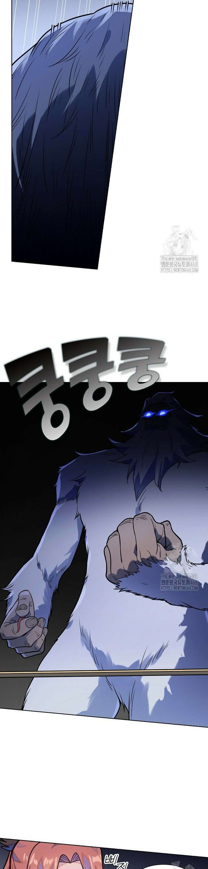 백련성신 1286화 8