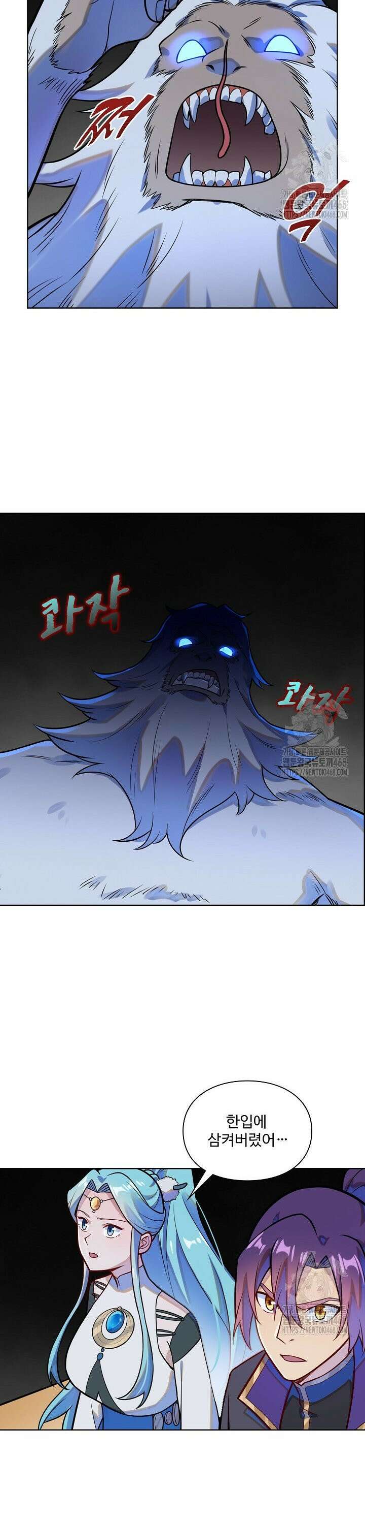 백련성신 1286화 10
