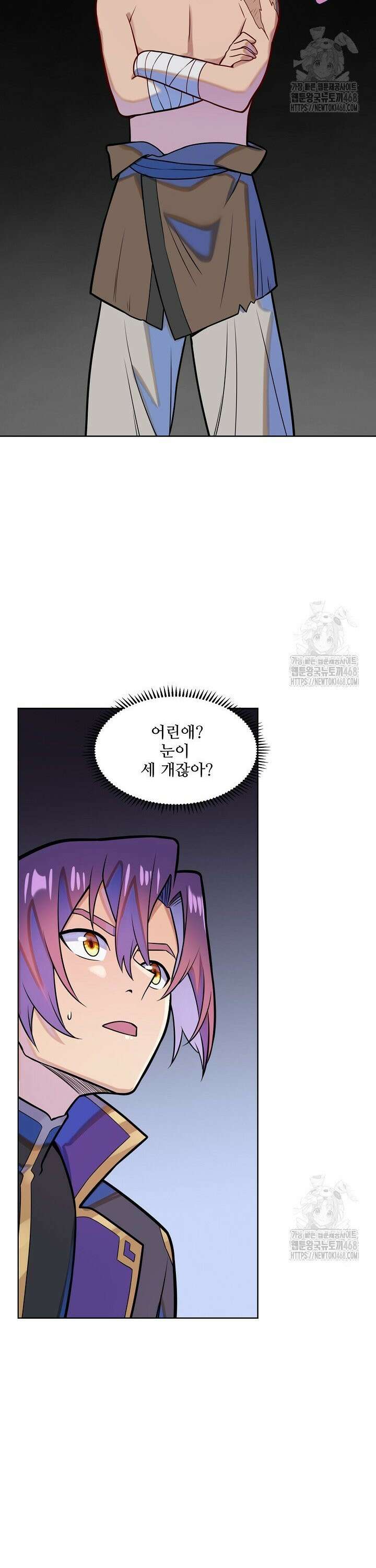 백련성신 1286화 13