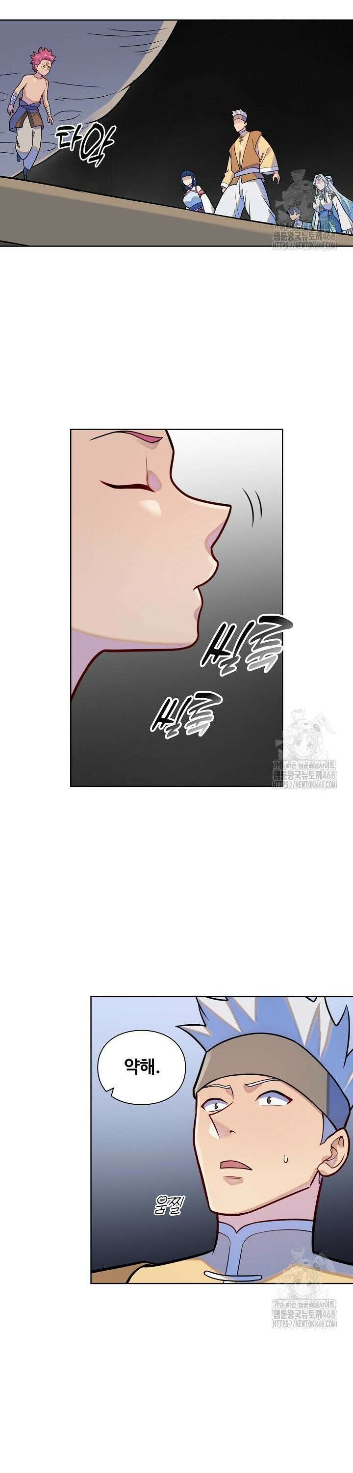 백련성신 1286화 14