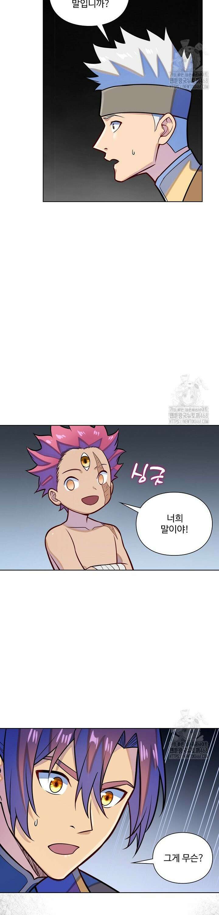 백련성신 1286화 17