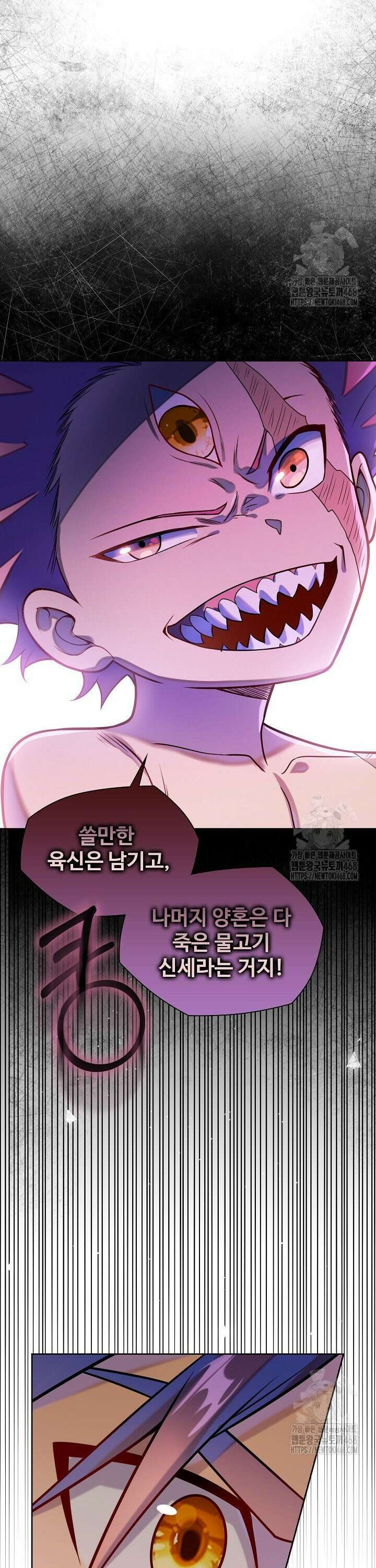 백련성신 1286화 18