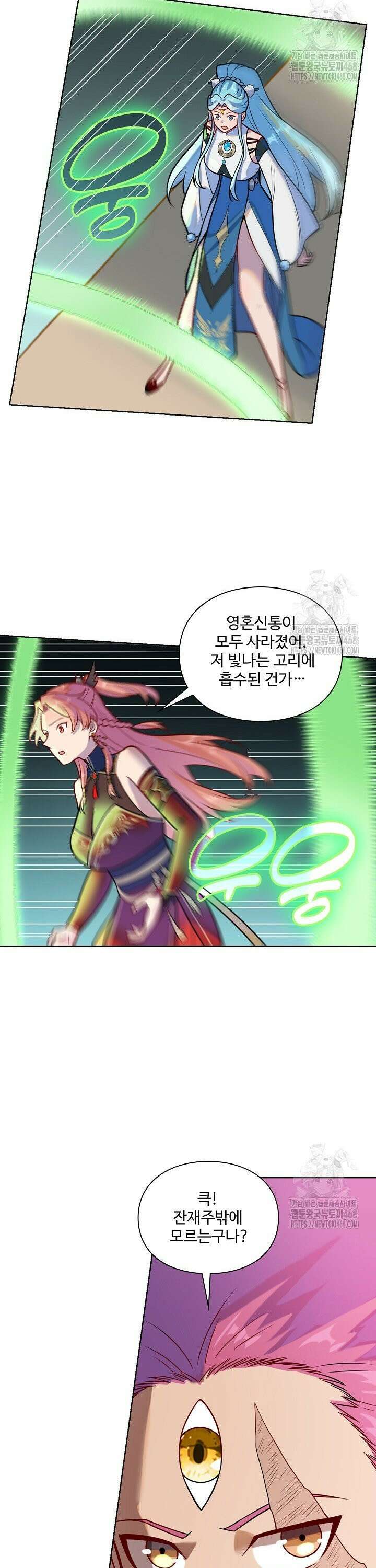 백련성신 1286화 24