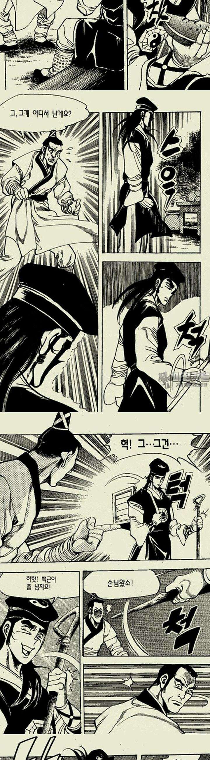 비각만리행 6권 3