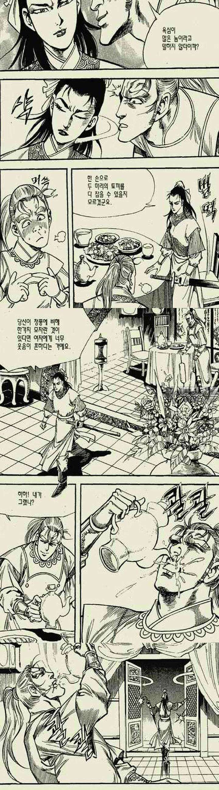 무정월 6권 4