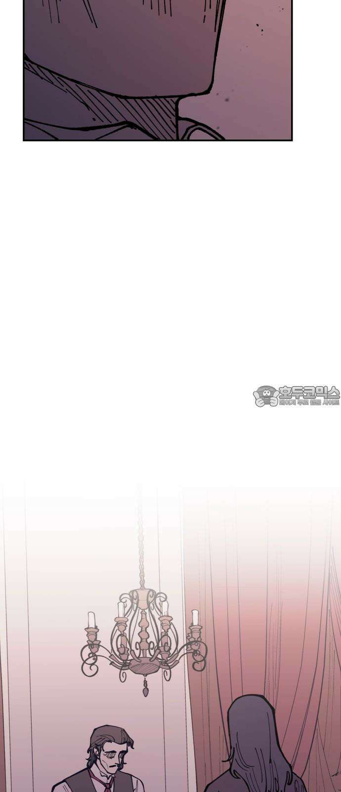 뱀파이어 가족 18화 12