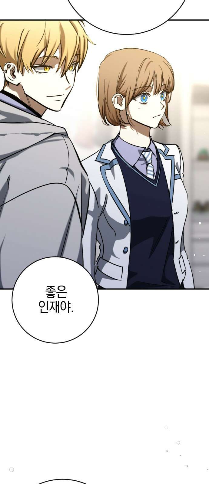 그림자의 밤 56화 62