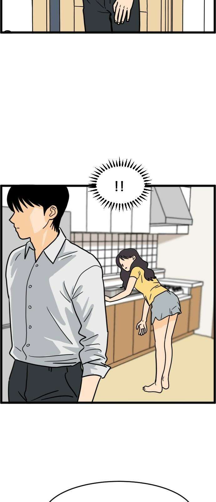 자기 자? 6화 4