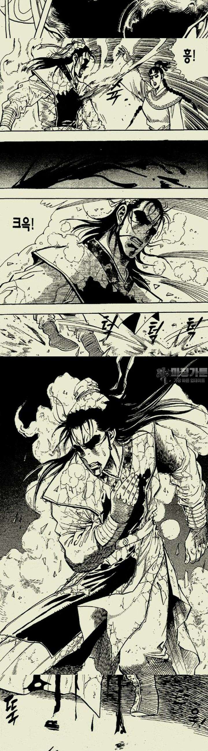 설산풍 2부 7권 9