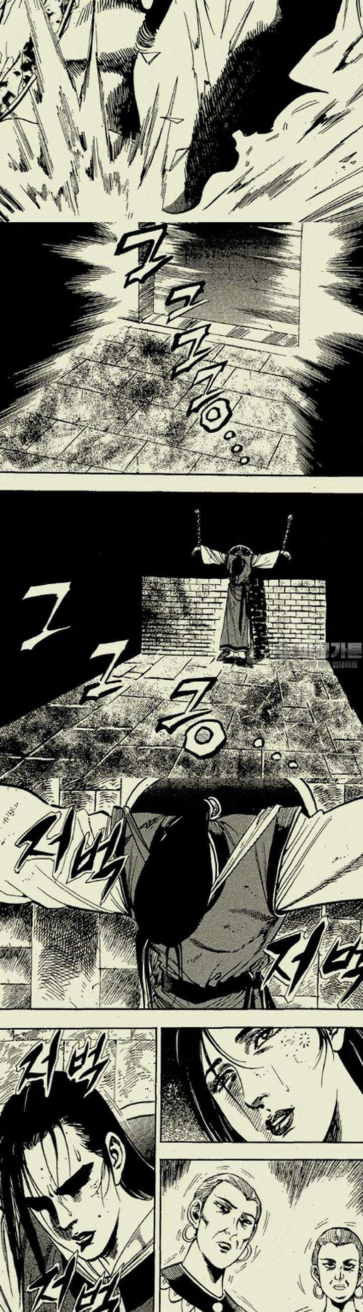설산풍 2부 7권 11