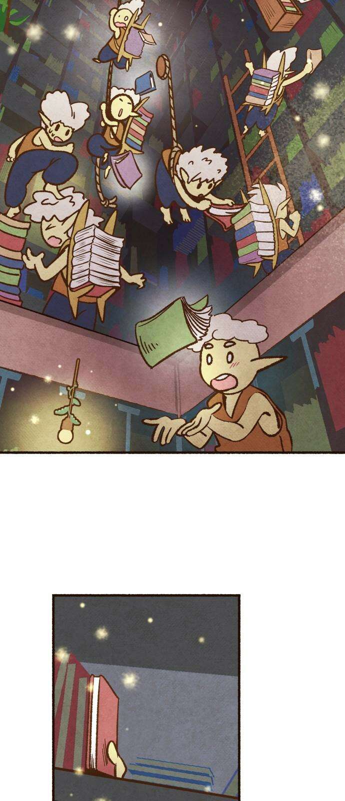 상봉 서고에서 만나요! 9화 월식 2