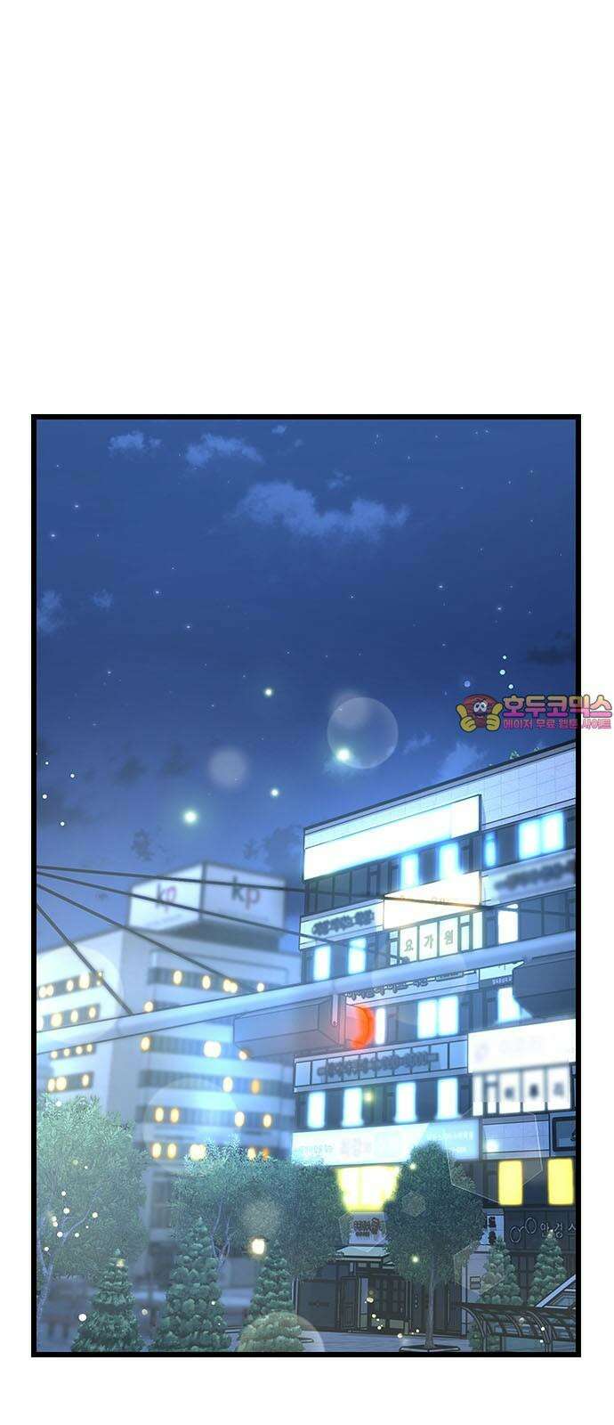 썰:관계주의 13화 : 질문 1