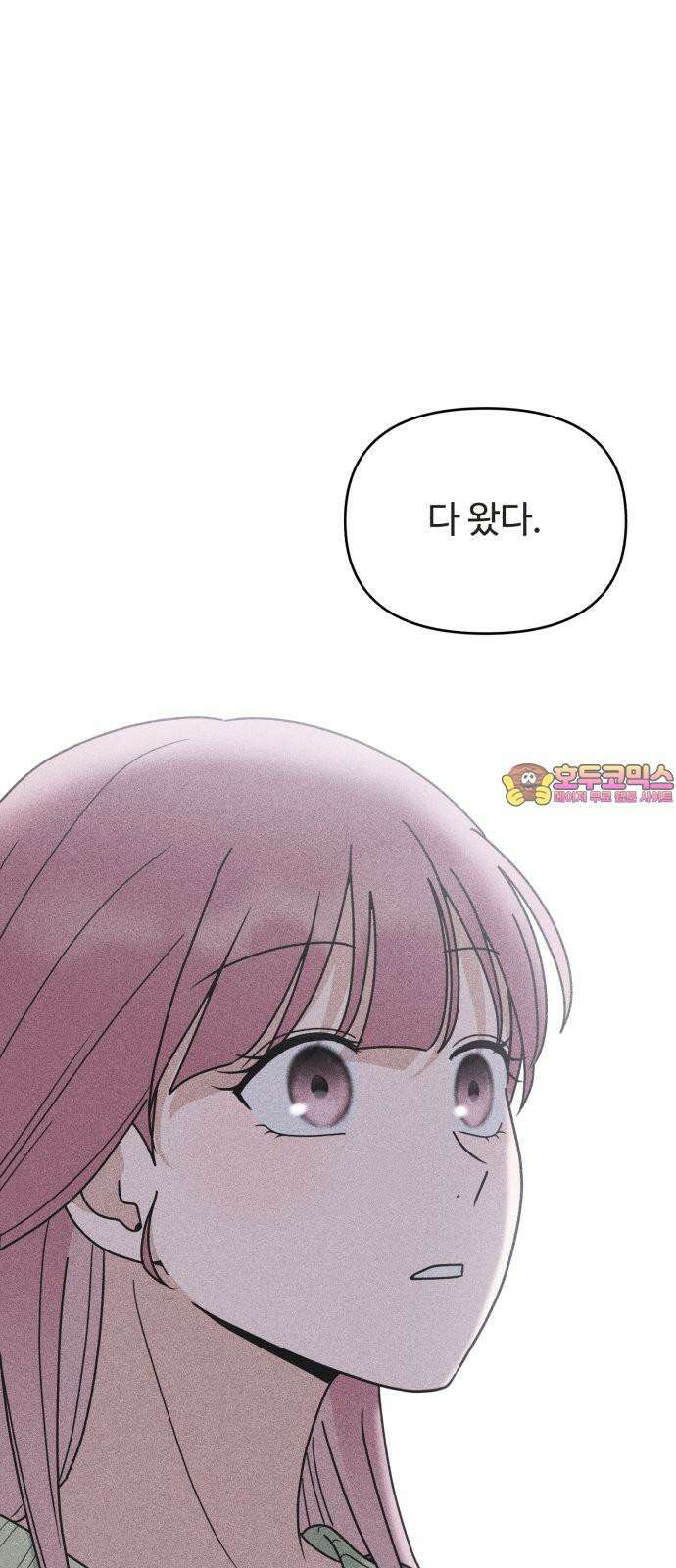 아이스크림 소년 13． 이유 1