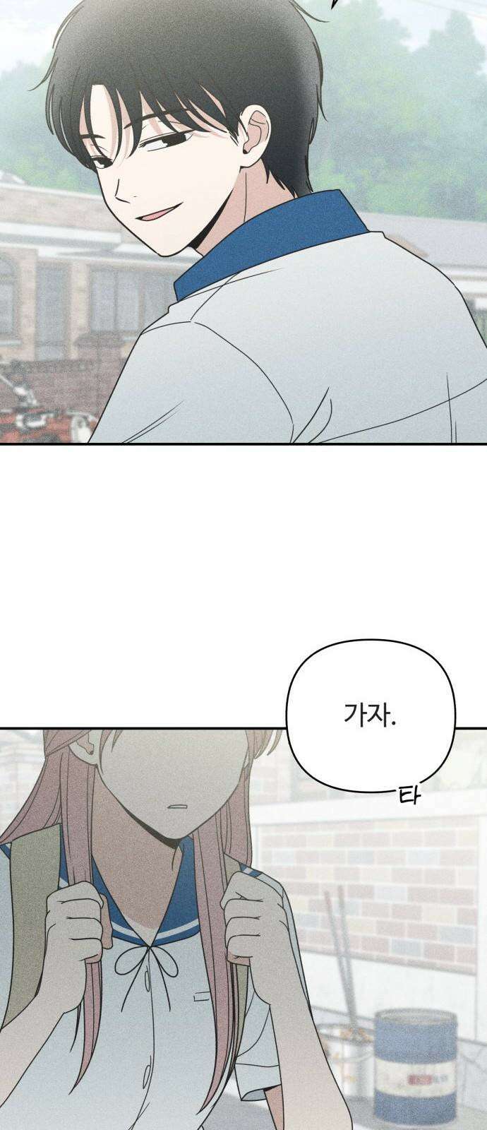 아이스크림 소년 13． 이유 59