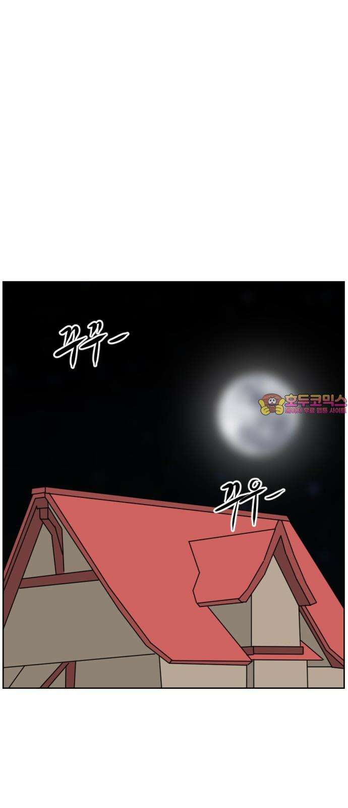 언덕 위의 제임스 472화 대머리 공화국 (7)완 1