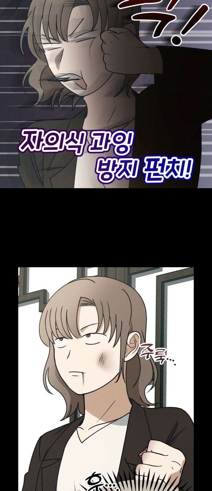 어쩌다 보니 제물이 되었습니다! 25화 그렇다면． 5