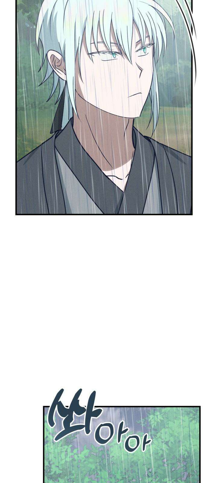 어쩌다 보니 제물이 되었습니다! 25화 그렇다면． 59