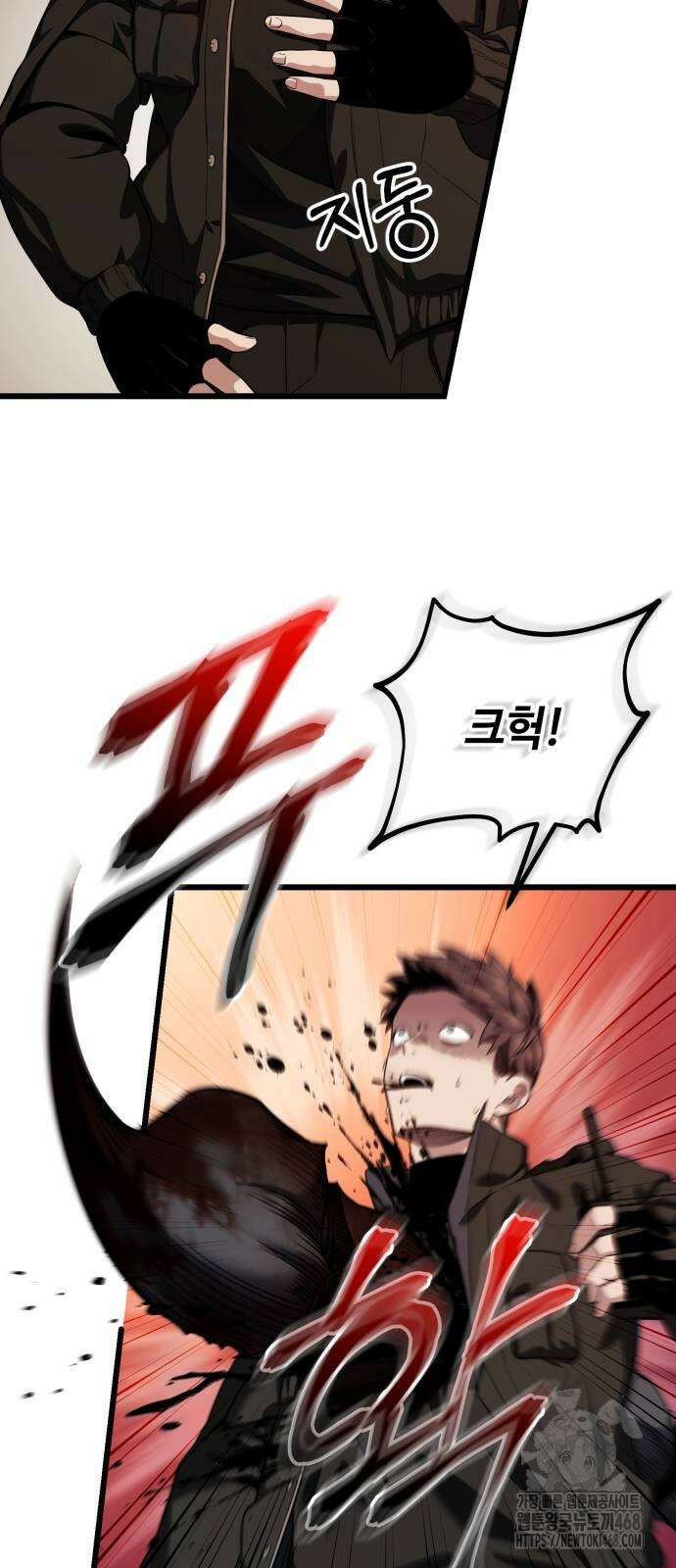 신화급 귀속 아이템을 손에 넣었다 2부 36화 18