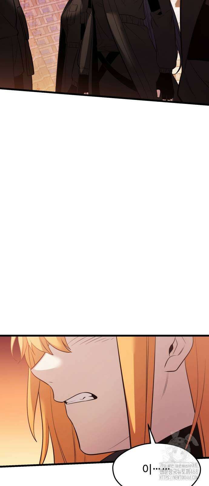 신화급 귀속 아이템을 손에 넣었다 2부 36화 69