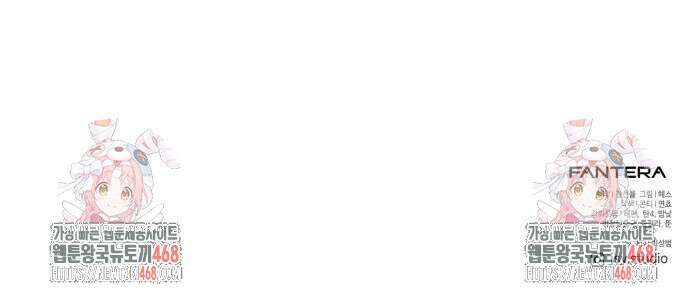 신화급 귀속 아이템을 손에 넣었다 2부 36화 72