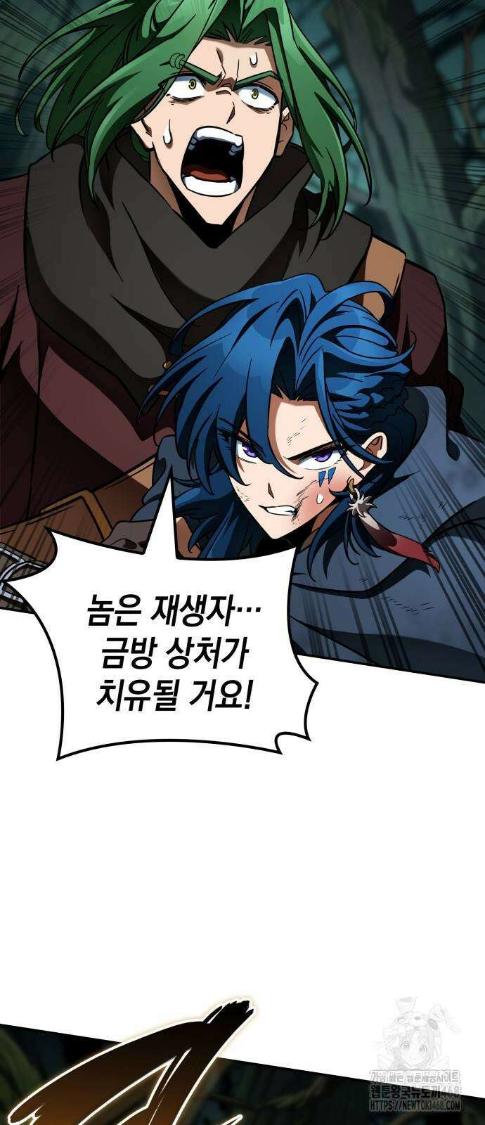 발할라 사가 21화 12
