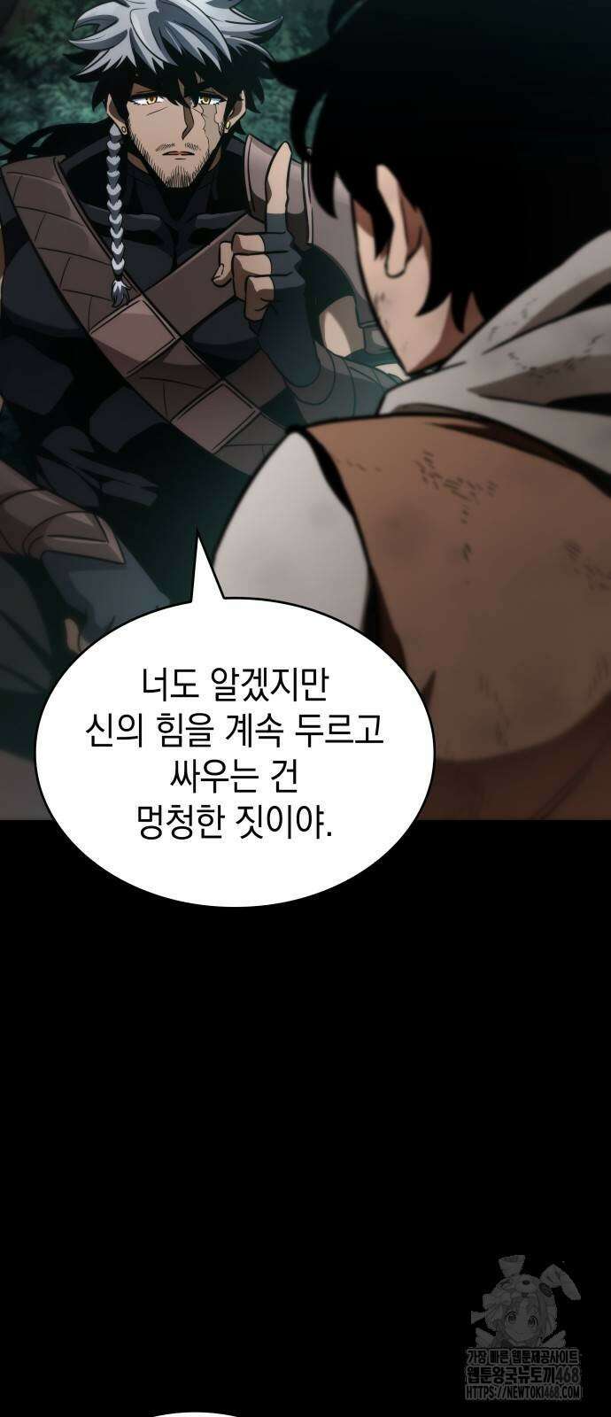 발할라 사가 21화 18
