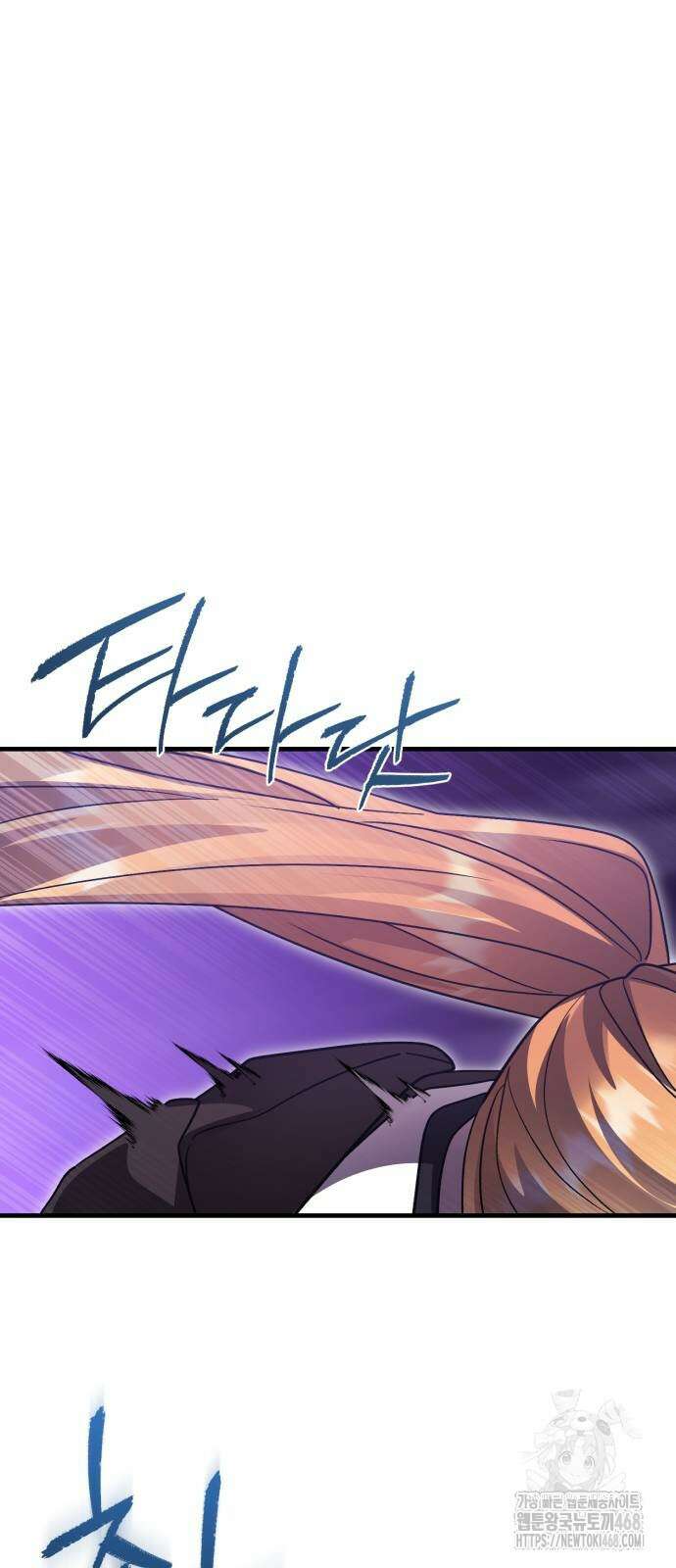 영웅＆마왕＆악당 119화 17