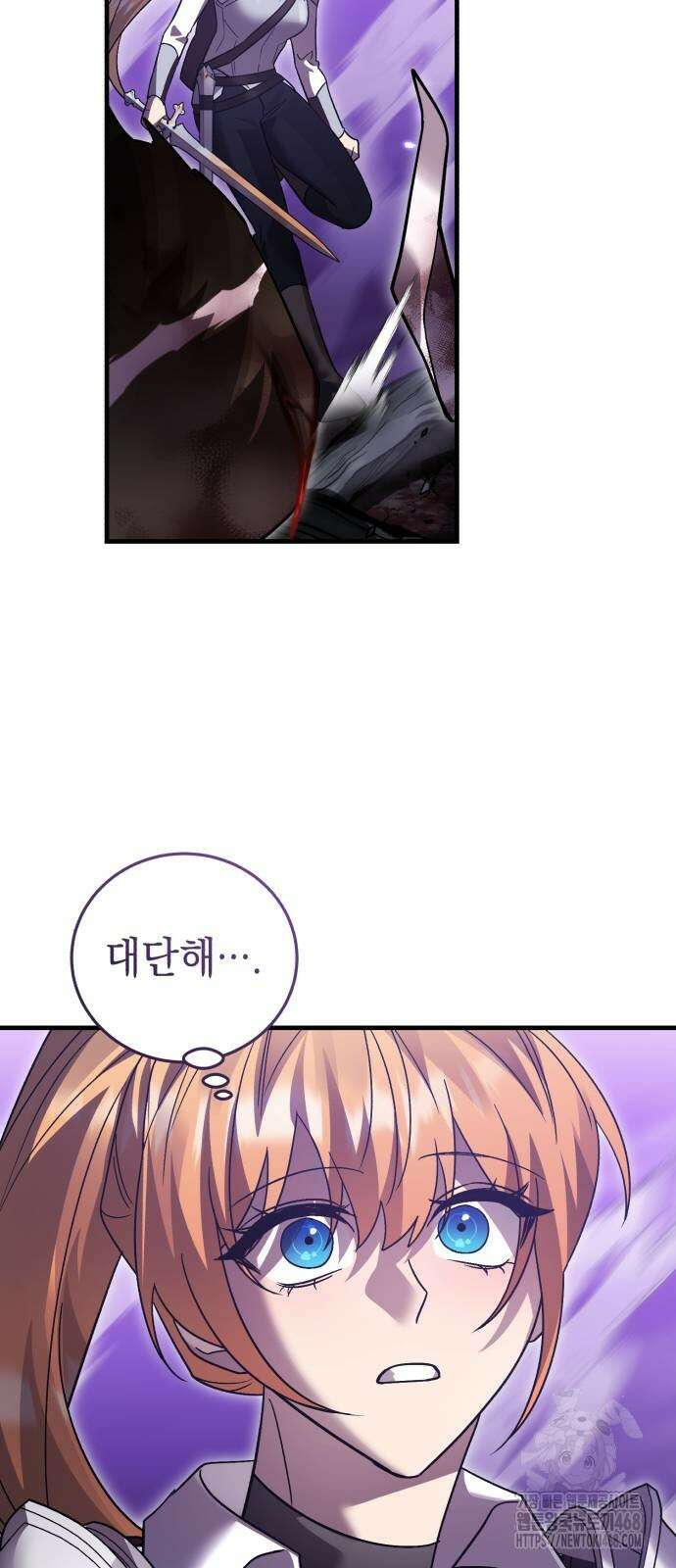 영웅＆마왕＆악당 119화 19