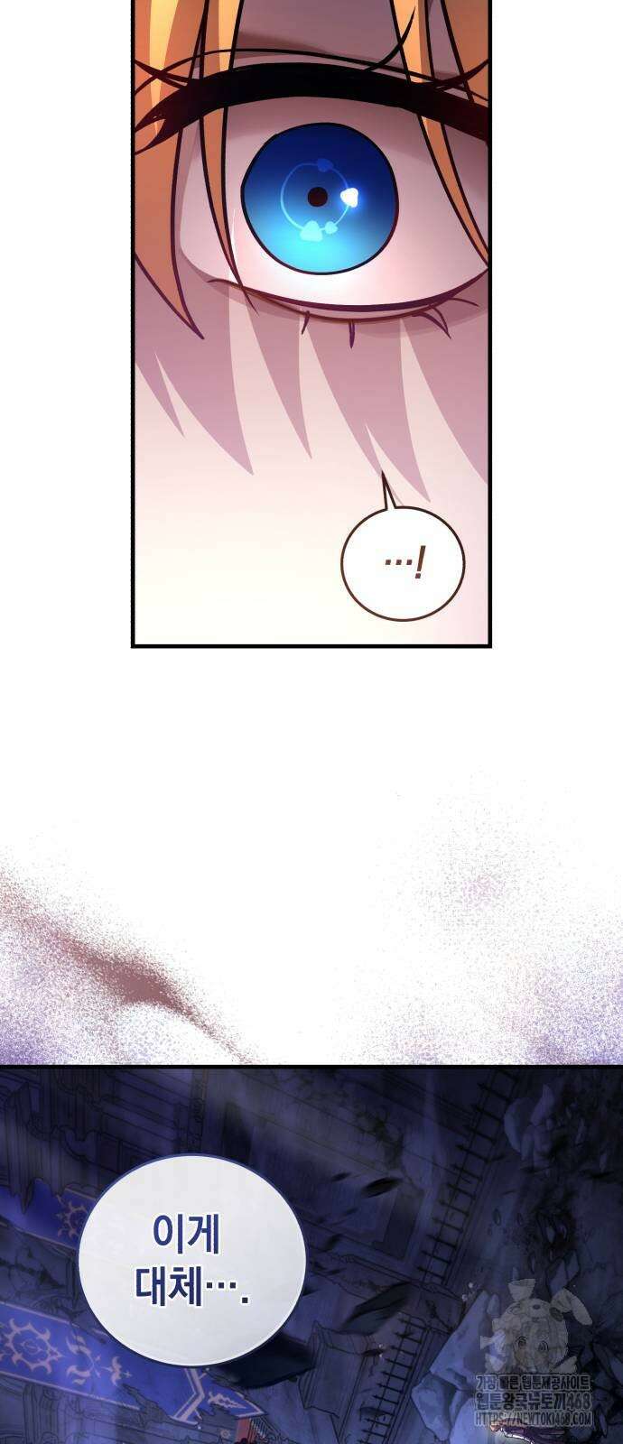 영웅＆마왕＆악당 119화 38