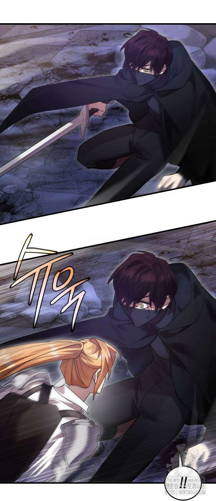 영웅＆마왕＆악당 119화 45