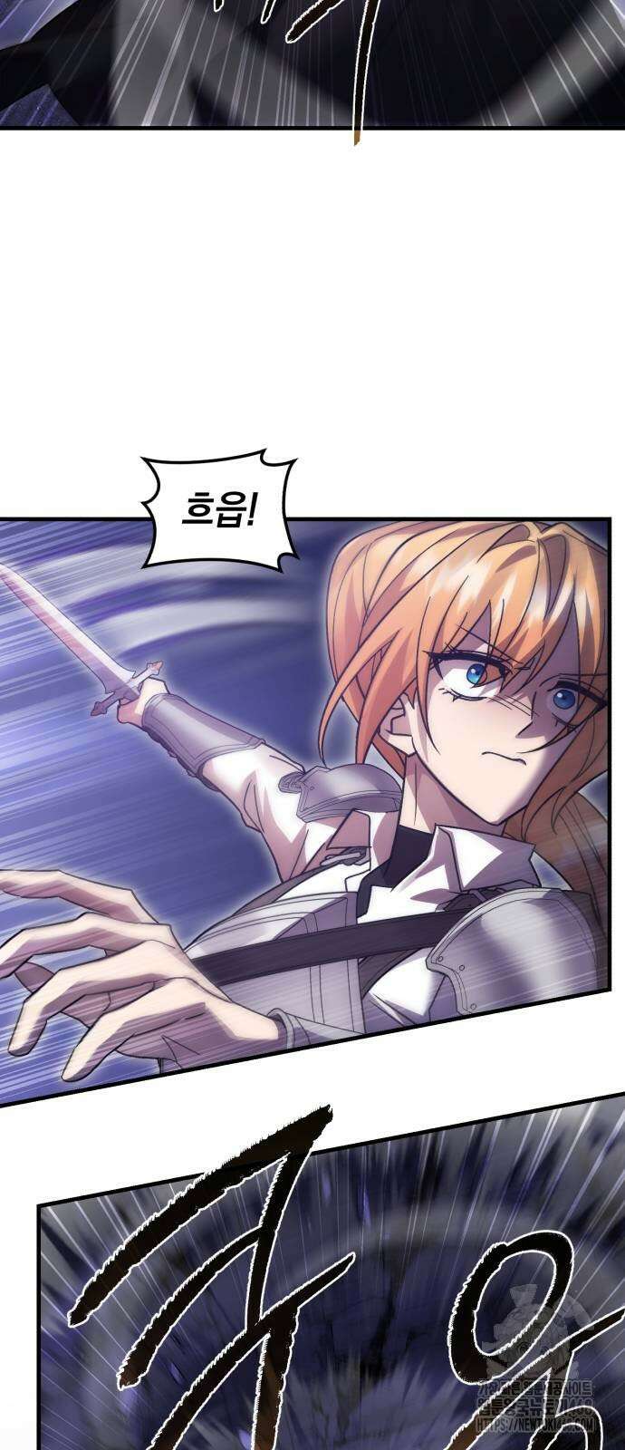 영웅＆마왕＆악당 119화 47