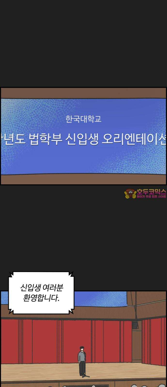 정상가족 37화 : 불효자 1호와 그의 아버지 (3) 1