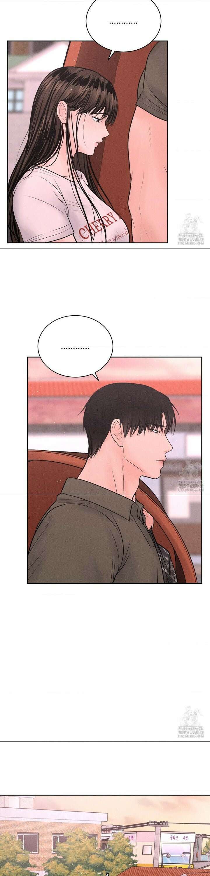 아저씨, 차비 드릴게요 16화 10