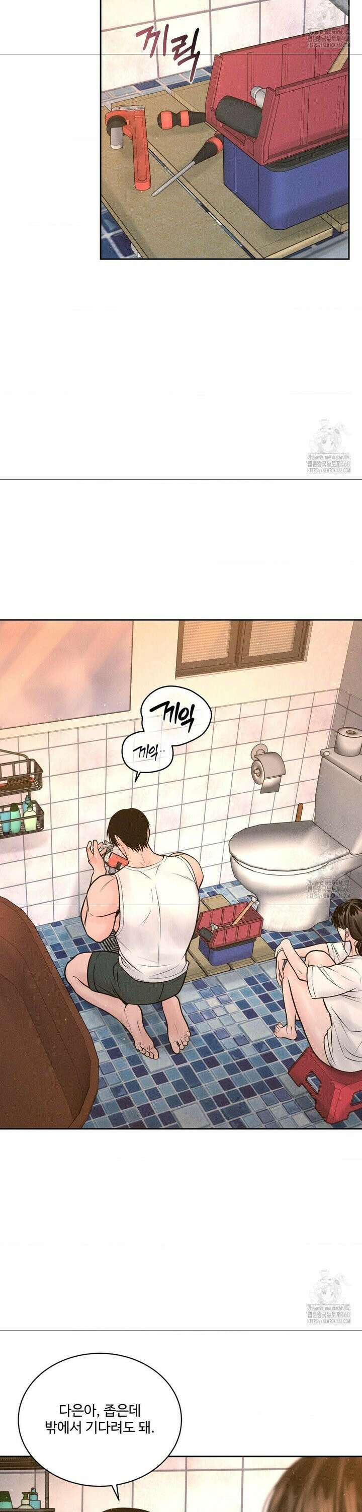 아저씨, 차비 드릴게요 16화 17