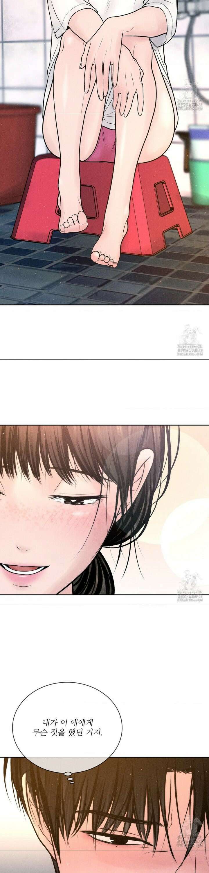아저씨, 차비 드릴게요 16화 20