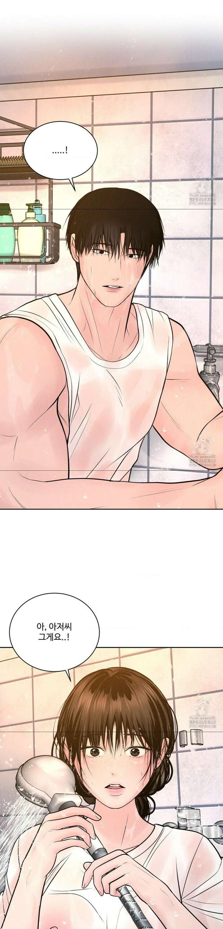 아저씨, 차비 드릴게요 16화 23