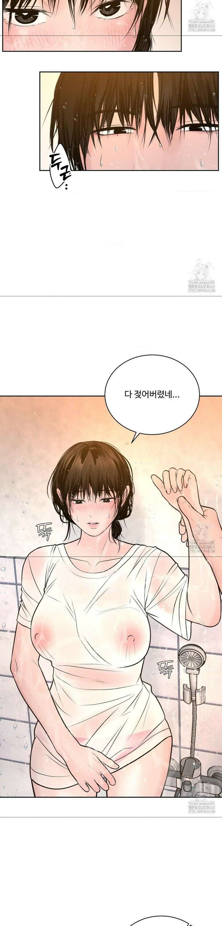 아저씨, 차비 드릴게요 16화 26