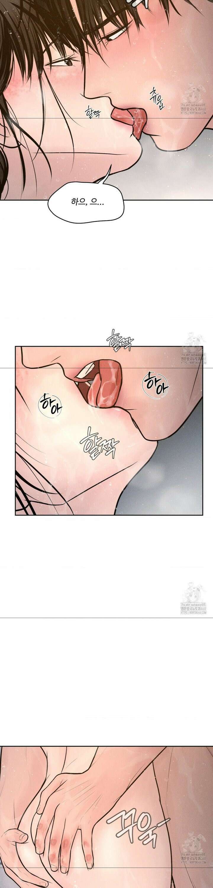 아저씨, 차비 드릴게요 16화 29