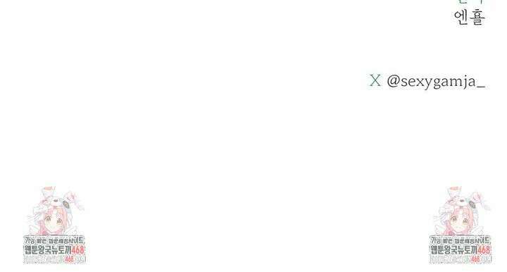 아저씨, 차비 드릴게요 16화 32