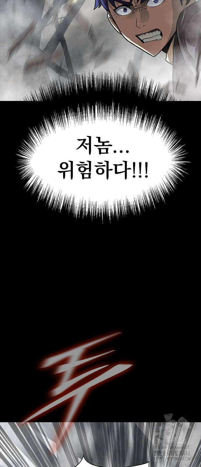 강철을 먹는 플레이어 66화 20