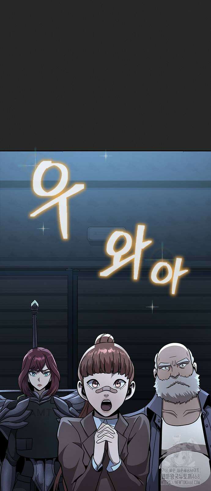 강철을 먹는 플레이어 66화 27