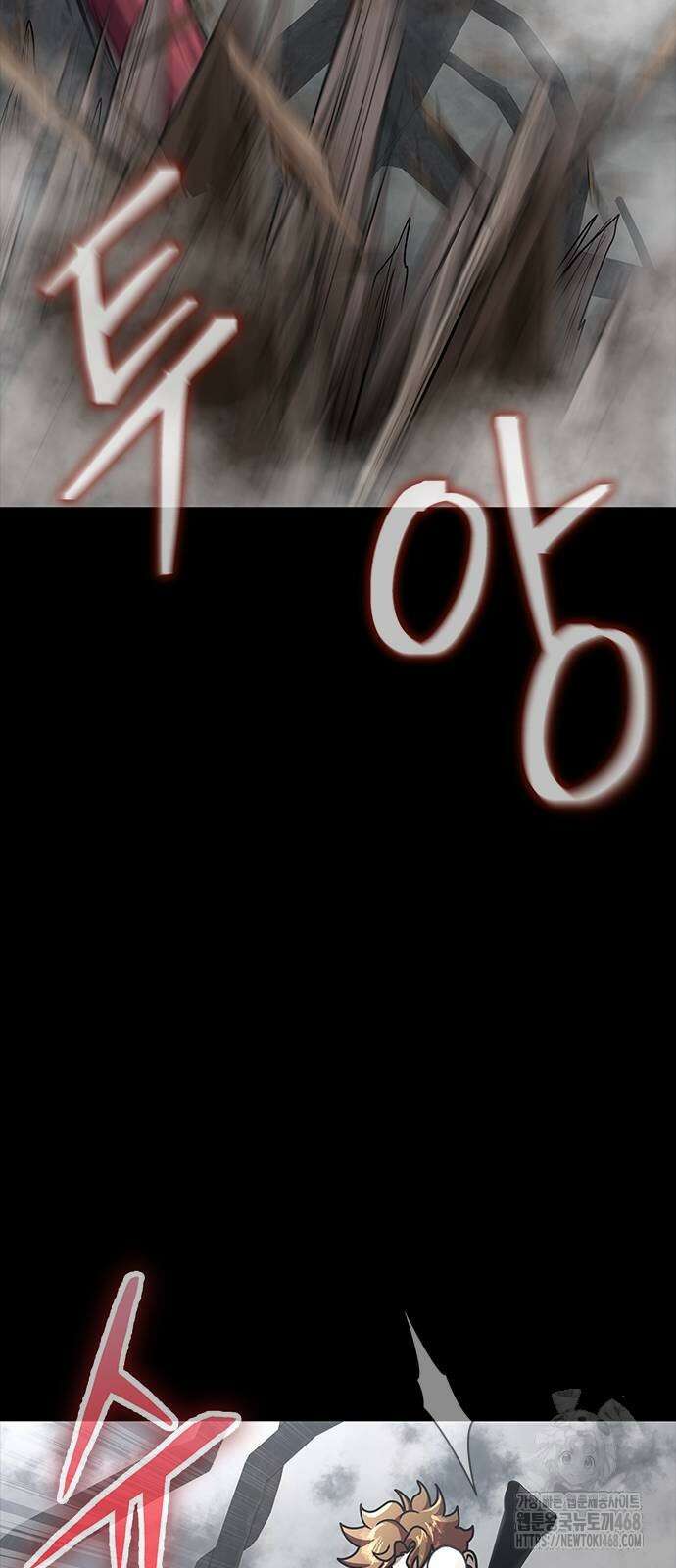 강철을 먹는 플레이어 66화 70