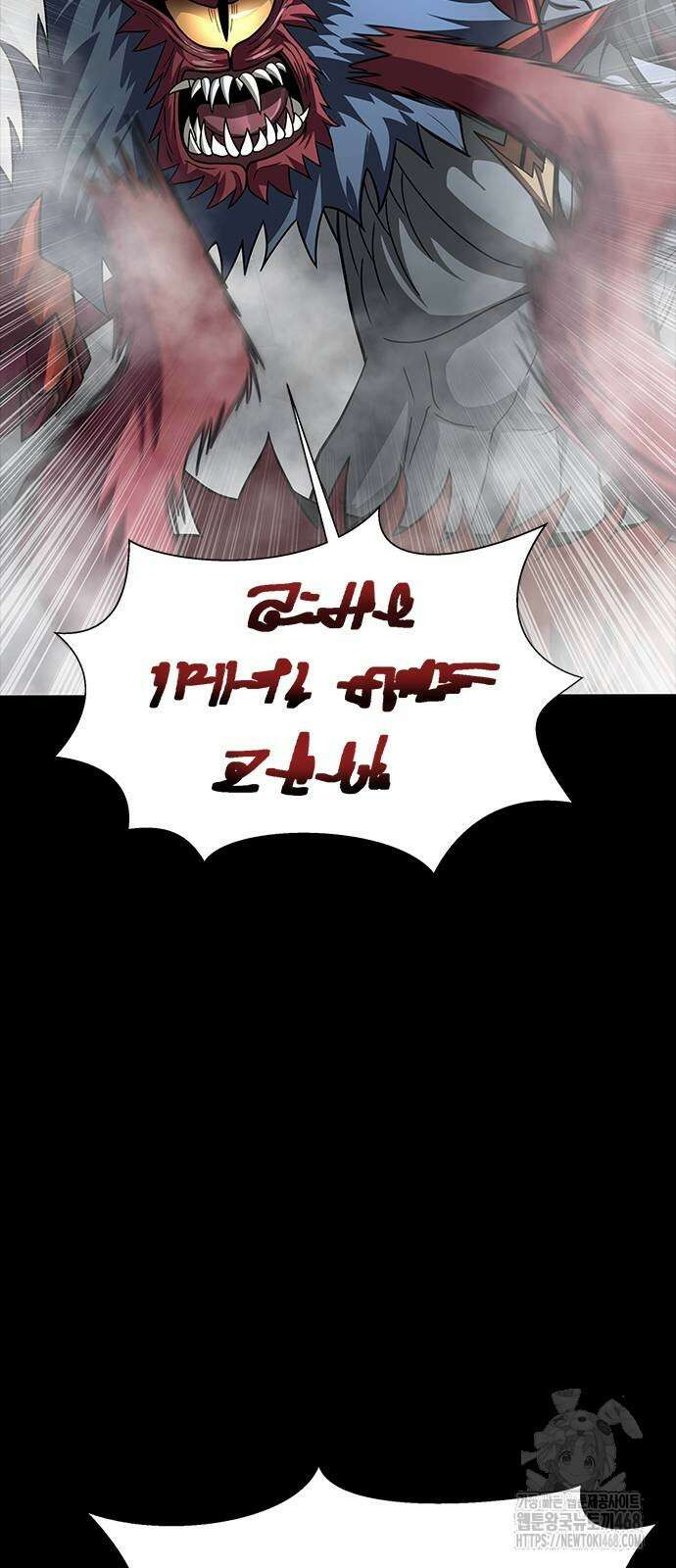 강철을 먹는 플레이어 66화 92