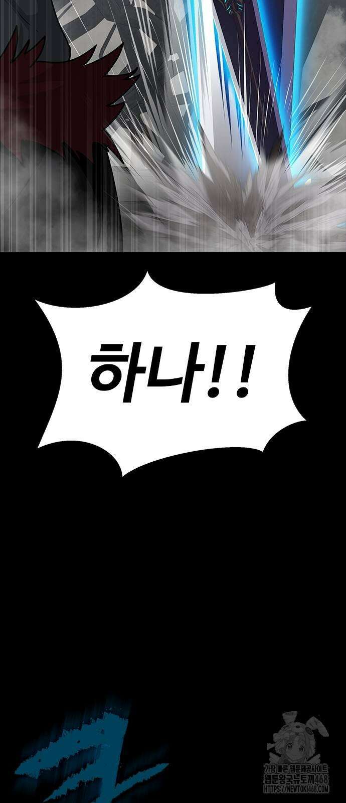 강철을 먹는 플레이어 66화 102