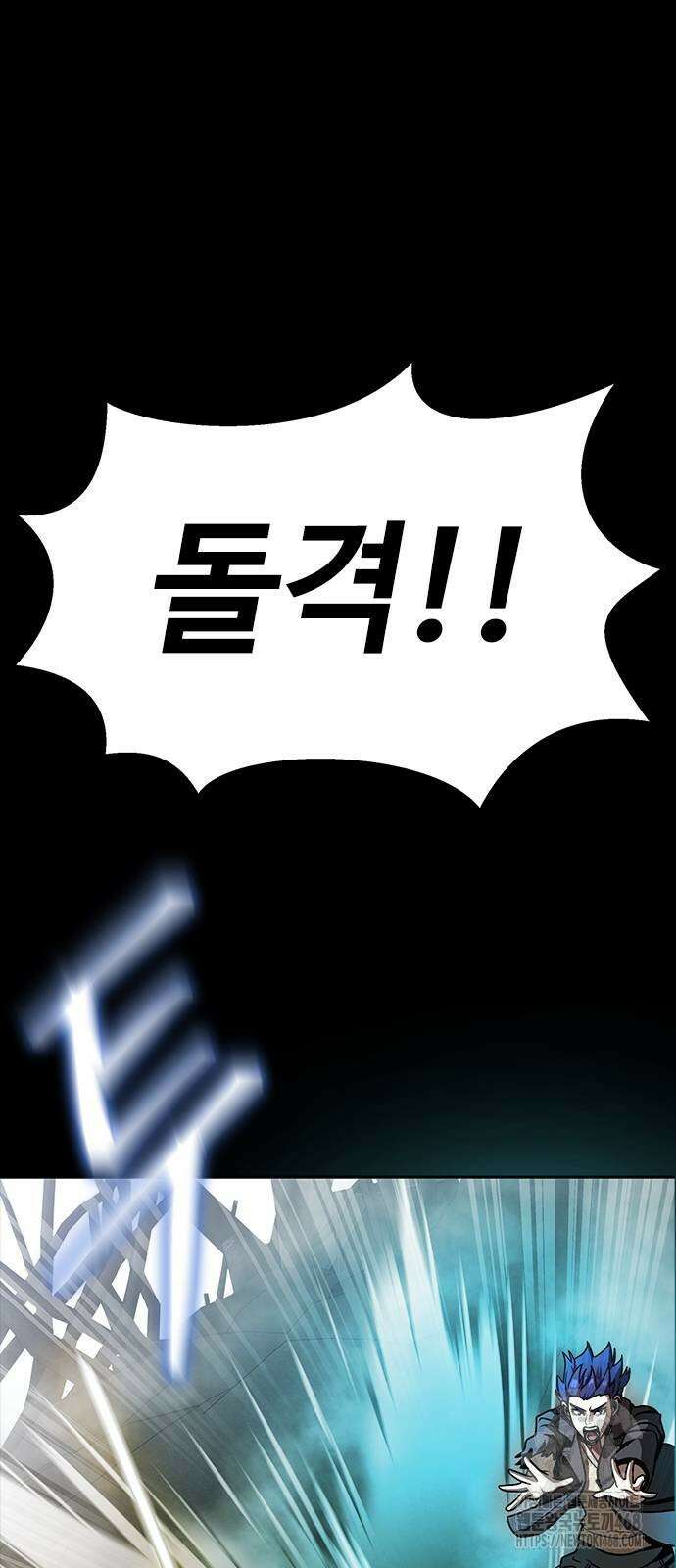 강철을 먹는 플레이어 66화 105